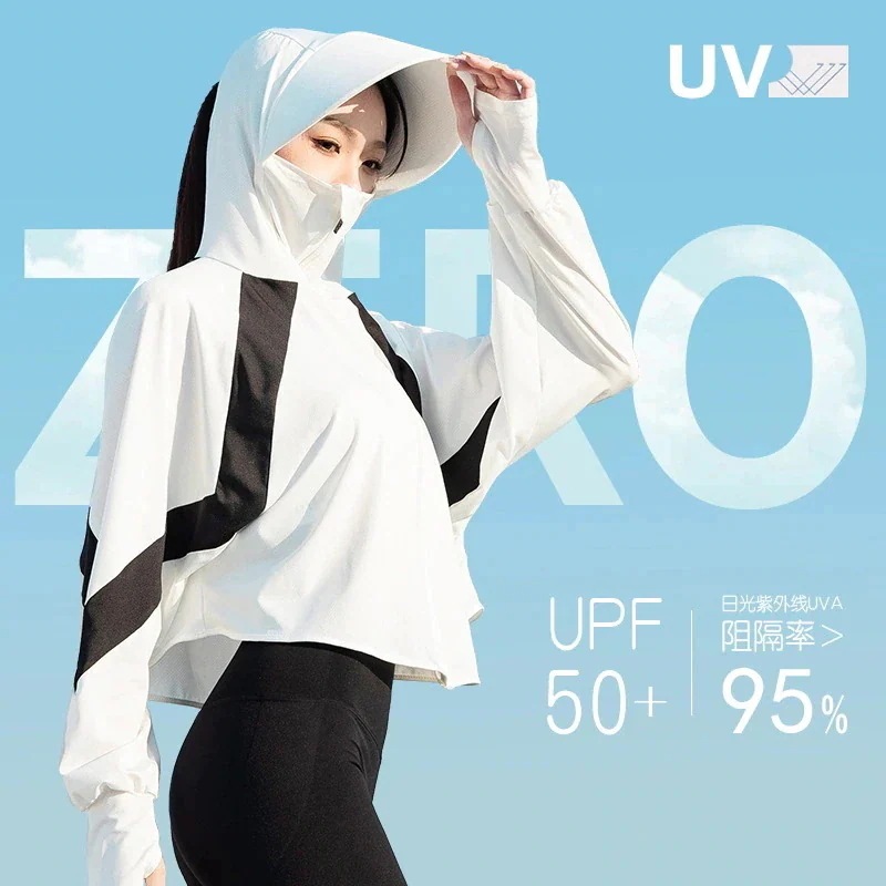 【20点セット】メガ割女性用日焼け止め服24抗uv屋外日焼け止めシャツ薄いアイスシルク通気性日焼け止め服値下げセール 【20点セット】メガ割女性用日焼け止め服24抗uv屋外日焼け止めシャツ薄いアイスシルク通気性日焼け止め服値下げセール