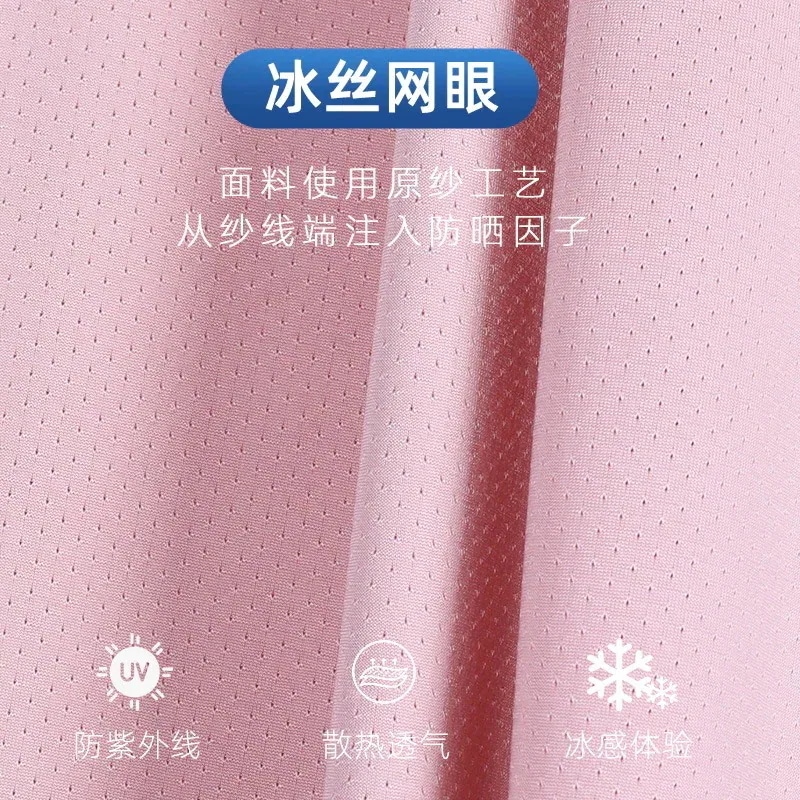 【20点セット】メガ割女性用日焼け止め服24抗uv屋外日焼け止めシャツ薄いアイスシルク通気性日焼け止め服値下げセール 【20点セット】メガ割女性用日焼け止め服24抗uv屋外日焼け止めシャツ薄いアイスシルク通気性日焼け止め服値下げセール