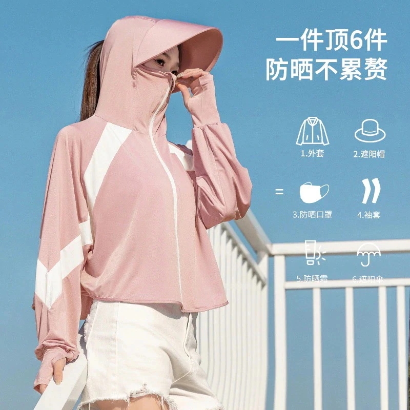 【20点セット】メガ割女性用日焼け止め服24抗uv屋外日焼け止めシャツ薄いアイスシルク通気性日焼け止め服値下げセール 【20点セット】メガ割女性用日焼け止め服24抗uv屋外日焼け止めシャツ薄いアイスシルク通気性日焼け止め服値下げセール