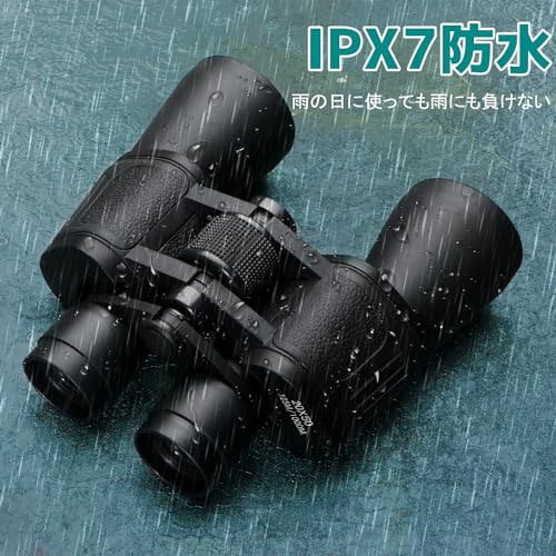 JOYEAK 20x50 双眼鏡 大人用 高倍率 軍用コンパクトHDプロ用/日常防水双眼鏡 バードウォッチング旅行狩猟サッカー星空観察-TS005