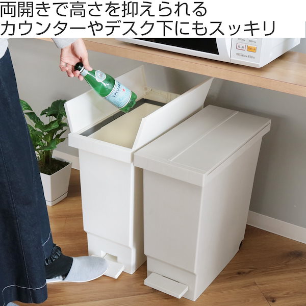 Qoo10] 平和工業 ゴミ箱 32L バタフライペダルペール