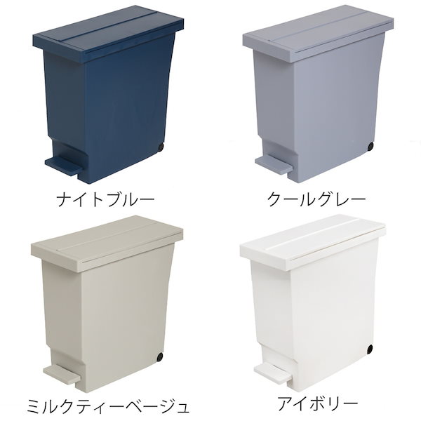 Qoo10] 平和工業 ゴミ箱 32L バタフライペダルペール