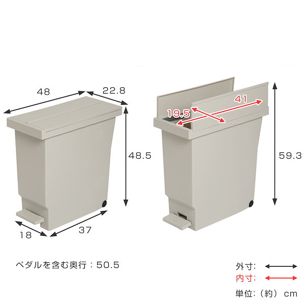 Qoo10] 平和工業 ゴミ箱 32L バタフライペダルペール