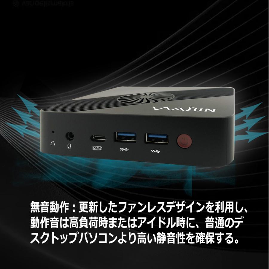 wajun ミニPC Pro-X1(Win 11 Proモデル)/MS Office H&B 2019