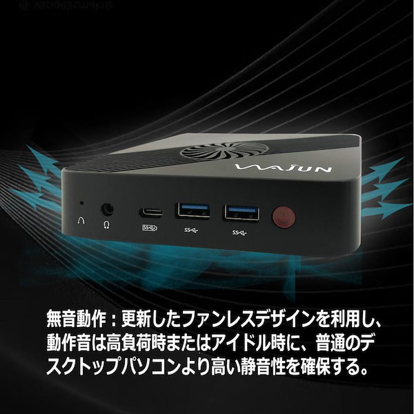 Qoo10] WAJUN wajun ミニPC Pro-X1(Wi