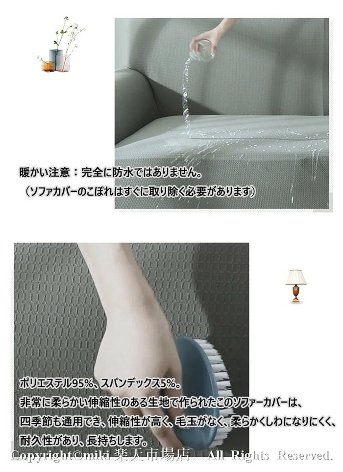 【即納】【人掛け】撥水 北欧デザイン ソファカバー ソファーカバー 無地 縦横弾力 フィットタイプ 肘付き 滑り止め 柔らかい 伸縮素材伸び良く 四季適用 超便利 ストレッチ伸縮タイプ 厚み 爪とぎ/ 【即納】【人掛け】撥水 北欧デザイン ソファカバー ソファーカバー 無地 縦横弾力 フィットタイプ 肘付き 滑り止め 柔らかい 伸縮素材伸び良く 四季適用 超便利 ストレッチ伸縮タイプ 厚み 爪とぎ/