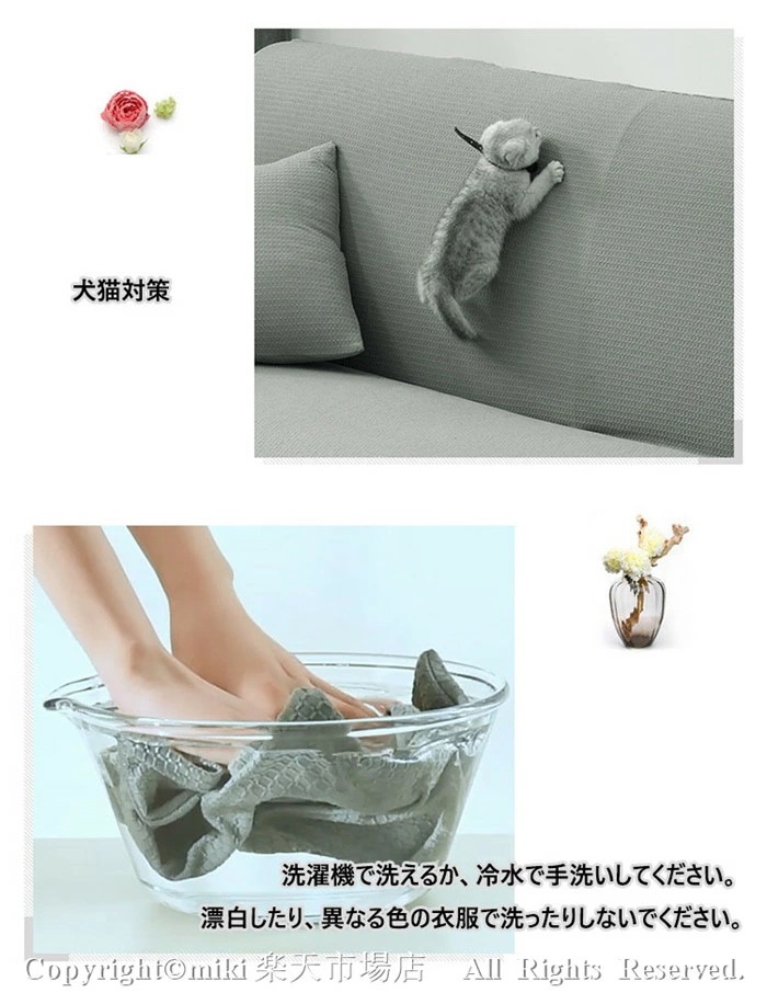 【即納】【人掛け】撥水 北欧デザイン ソファカバー ソファーカバー 無地 縦横弾力 フィットタイプ 肘付き 滑り止め 柔らかい 伸縮素材伸び良く 四季適用 超便利 ストレッチ伸縮タイプ 厚み 爪とぎ/ 【即納】【人掛け】撥水 北欧デザイン ソファカバー ソファーカバー 無地 縦横弾力 フィットタイプ 肘付き 滑り止め 柔らかい 伸縮素材伸び良く 四季適用 超便利 ストレッチ伸縮タイプ 厚み 爪とぎ/