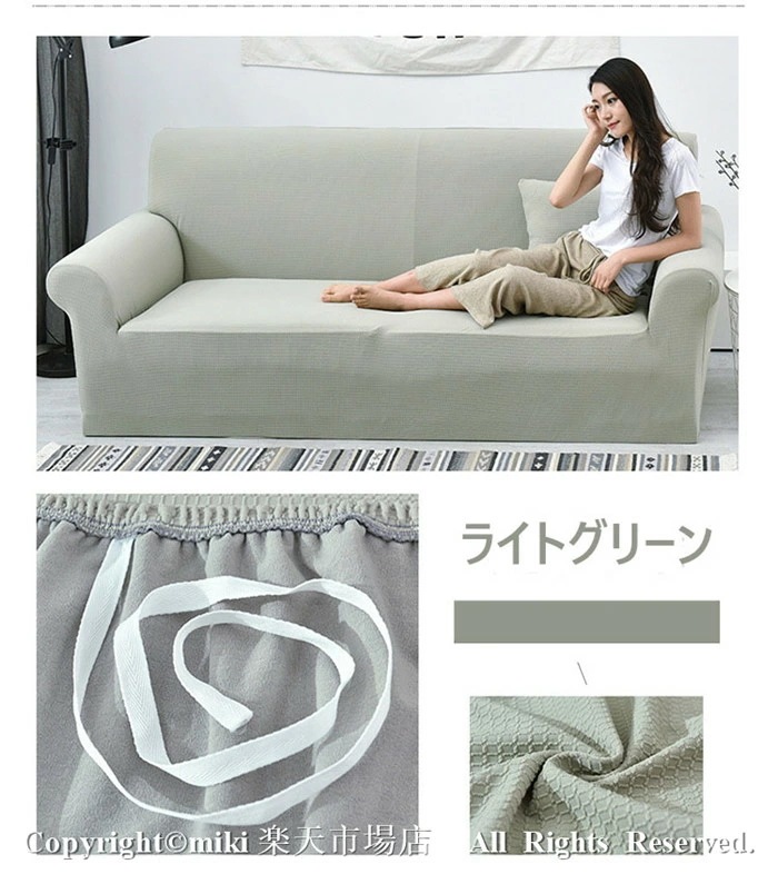 【即納】【人掛け】撥水 北欧デザイン ソファカバー ソファーカバー 無地 縦横弾力 フィットタイプ 肘付き 滑り止め 柔らかい 伸縮素材伸び良く 四季適用 超便利 ストレッチ伸縮タイプ 厚み 爪とぎ/ 【即納】【人掛け】撥水 北欧デザイン ソファカバー ソファーカバー 無地 縦横弾力 フィットタイプ 肘付き 滑り止め 柔らかい 伸縮素材伸び良く 四季適用 超便利 ストレッチ伸縮タイプ 厚み 爪とぎ/