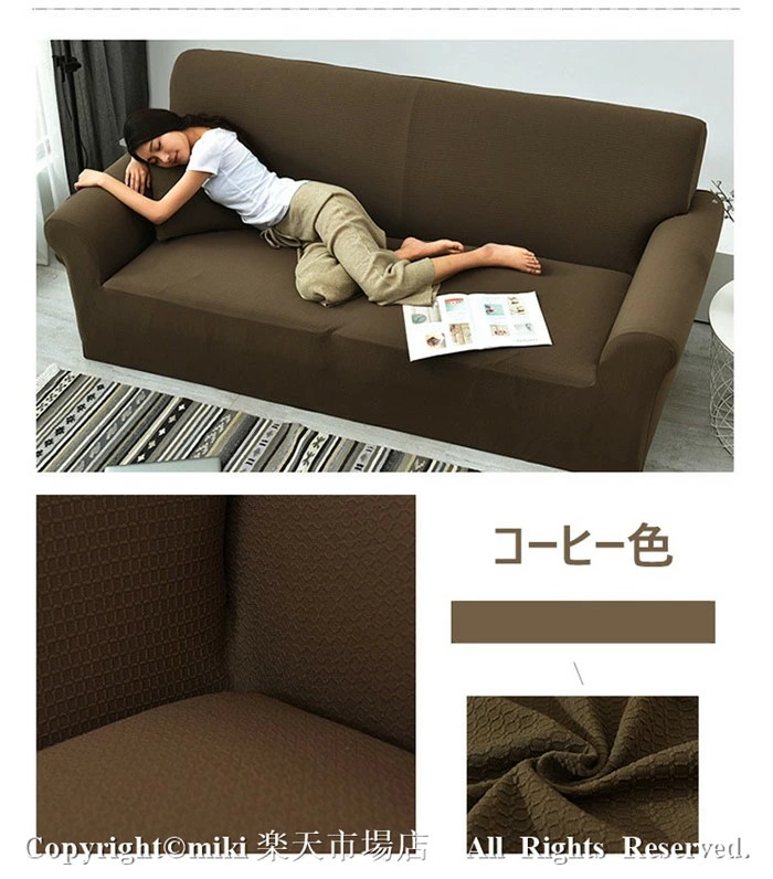 【即納】【人掛け】撥水 北欧デザイン ソファカバー ソファーカバー 無地 縦横弾力 フィットタイプ 肘付き 滑り止め 柔らかい 伸縮素材伸び良く 四季適用 超便利 ストレッチ伸縮タイプ 厚み 爪とぎ/ 【即納】【人掛け】撥水 北欧デザイン ソファカバー ソファーカバー 無地 縦横弾力 フィットタイプ 肘付き 滑り止め 柔らかい 伸縮素材伸び良く 四季適用 超便利 ストレッチ伸縮タイプ 厚み 爪とぎ/