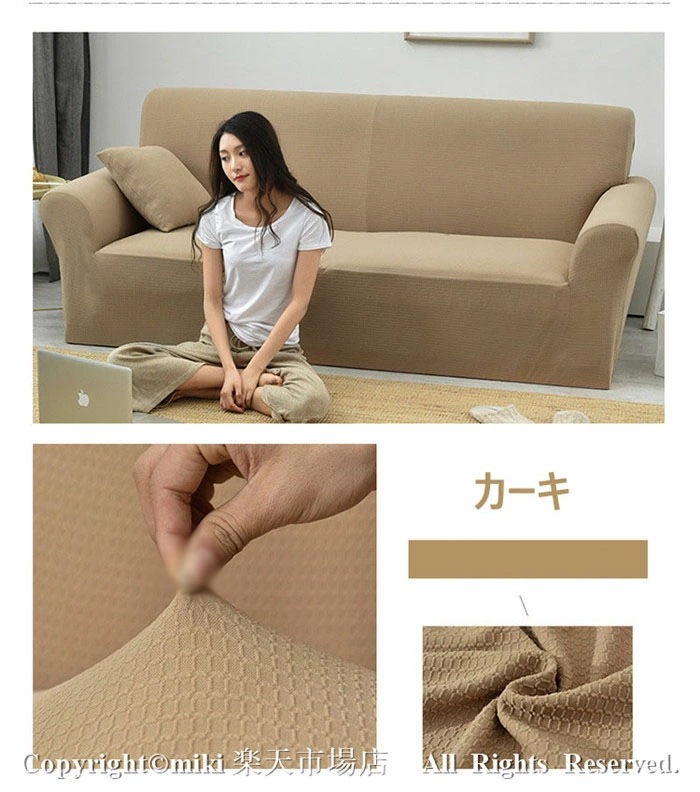 【即納】【人掛け】撥水 北欧デザイン ソファカバー ソファーカバー 無地 縦横弾力 フィットタイプ 肘付き 滑り止め 柔らかい 伸縮素材伸び良く 四季適用 超便利 ストレッチ伸縮タイプ 厚み 爪とぎ/ 【即納】【人掛け】撥水 北欧デザイン ソファカバー ソファーカバー 無地 縦横弾力 フィットタイプ 肘付き 滑り止め 柔らかい 伸縮素材伸び良く 四季適用 超便利 ストレッチ伸縮タイプ 厚み 爪とぎ/