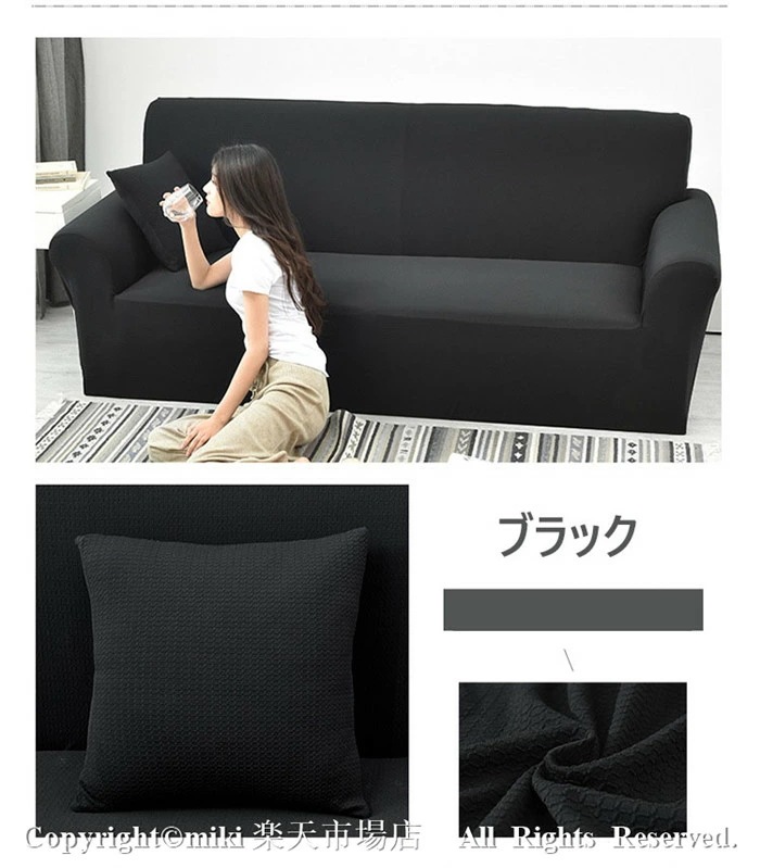 【即納】【人掛け】撥水 北欧デザイン ソファカバー ソファーカバー 無地 縦横弾力 フィットタイプ 肘付き 滑り止め 柔らかい 伸縮素材伸び良く 四季適用 超便利 ストレッチ伸縮タイプ 厚み 爪とぎ/ 【即納】【人掛け】撥水 北欧デザイン ソファカバー ソファーカバー 無地 縦横弾力 フィットタイプ 肘付き 滑り止め 柔らかい 伸縮素材伸び良く 四季適用 超便利 ストレッチ伸縮タイプ 厚み 爪とぎ/