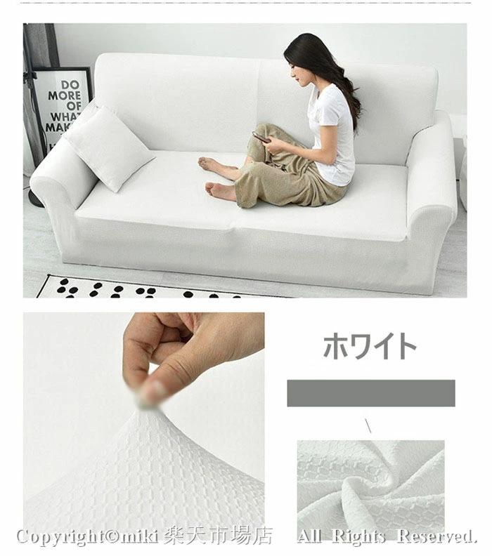 【即納】【人掛け】撥水 北欧デザイン ソファカバー ソファーカバー 無地 縦横弾力 フィットタイプ 肘付き 滑り止め 柔らかい 伸縮素材伸び良く 四季適用 超便利 ストレッチ伸縮タイプ 厚み 爪とぎ/ 【即納】【人掛け】撥水 北欧デザイン ソファカバー ソファーカバー 無地 縦横弾力 フィットタイプ 肘付き 滑り止め 柔らかい 伸縮素材伸び良く 四季適用 超便利 ストレッチ伸縮タイプ 厚み 爪とぎ/