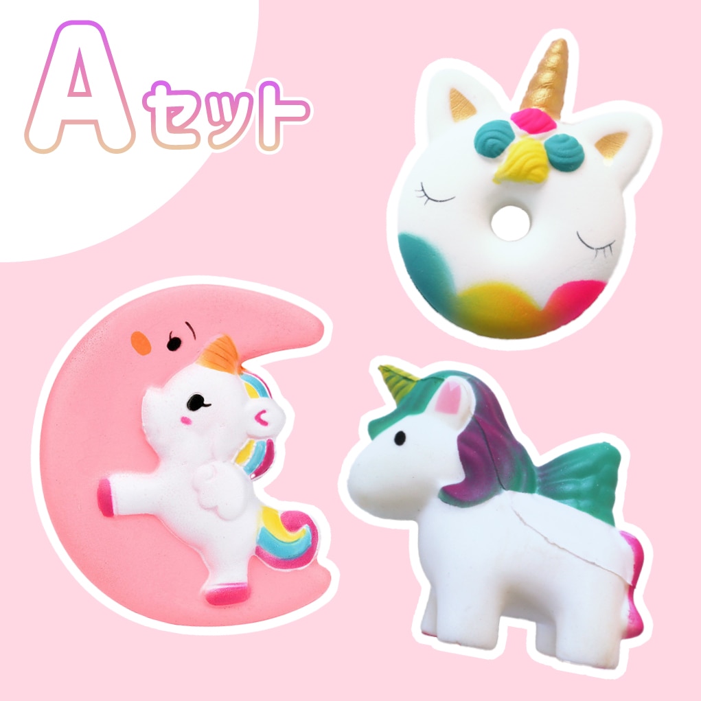 Qoo10] スクイーズ 3 個 セット ゆめかわいい