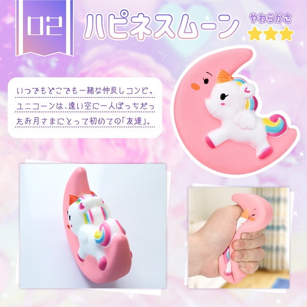 かわいいキャラクター スクィーズ　Kページ　3セレクトセット かわいいキャラクター スクィーズ Kページ 3セレクトセット 作品