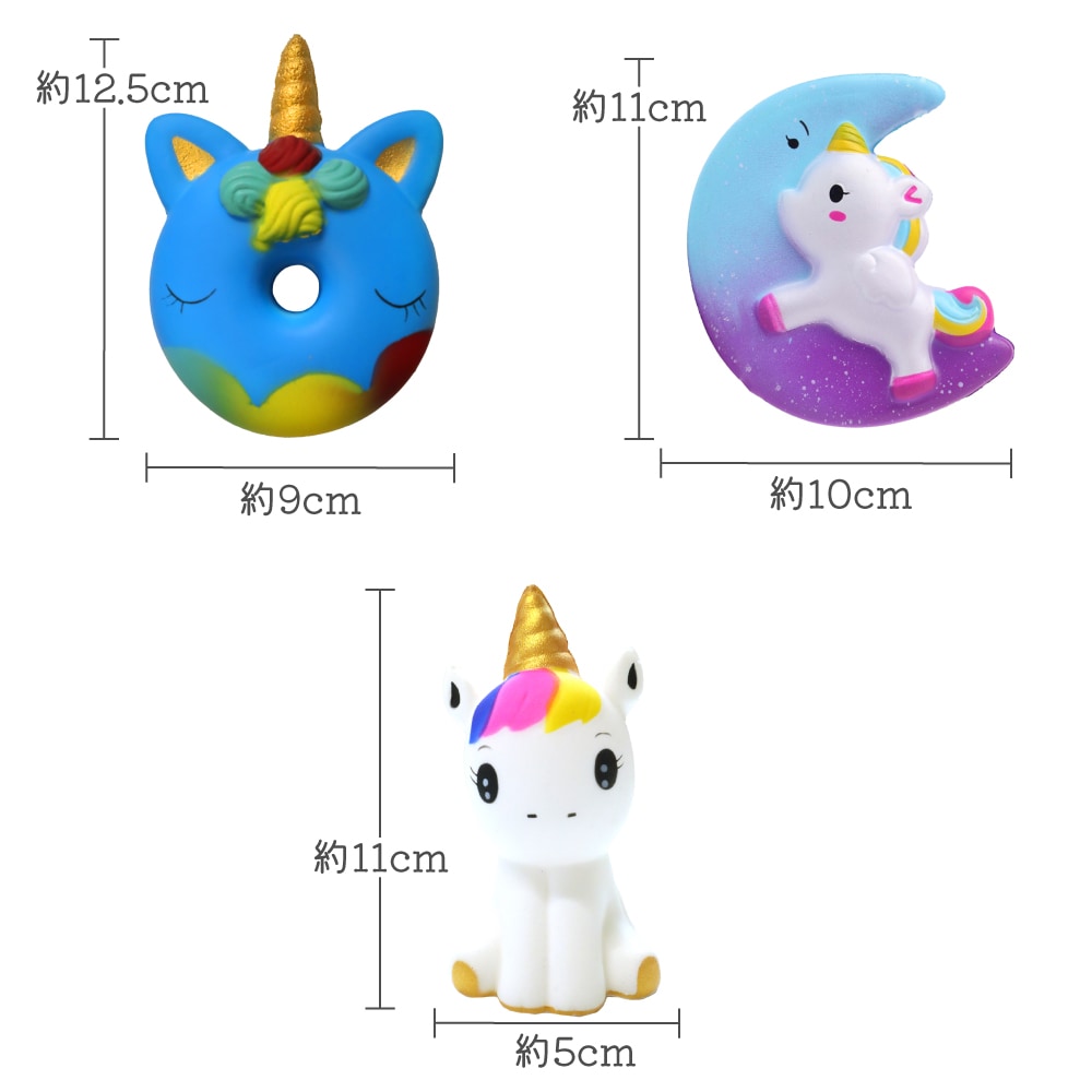 Qoo10] スクイーズ 3 個 セット ゆめかわいい