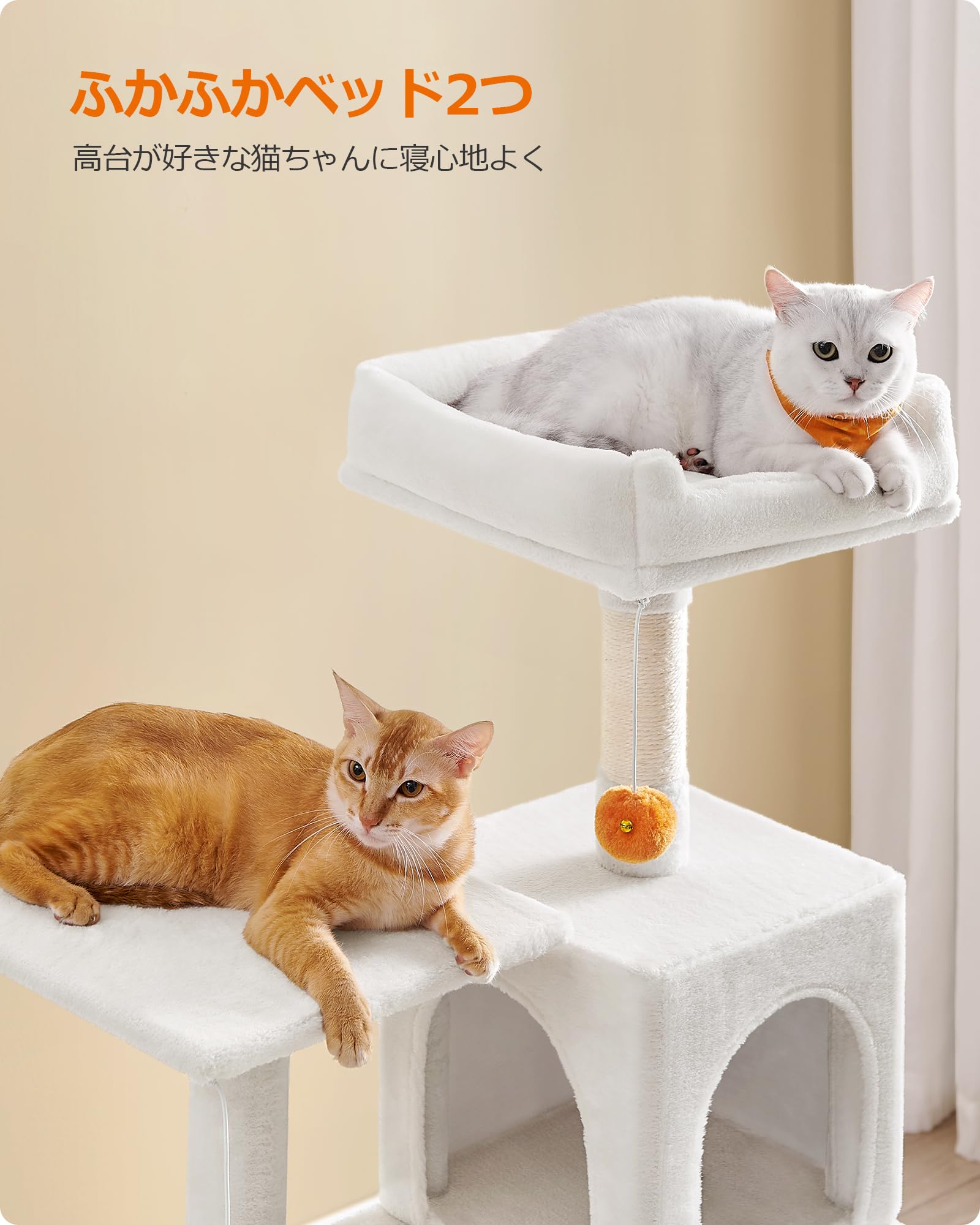 FEANDREA キャットタワー スリム 猫タワー ハンモック 耐荷重15kg 大型猫用 おしゃれ 多頭飼い 爪とぎ 天然サイザル麻紐 高さ143CM ホワイト PCT161T01 FEANDREA キャットタワー スリム 猫タワー ハンモック 耐荷重15kg 大型猫用 おしゃれ 多頭飼い 爪とぎ 天然サイザル麻紐 高さ143CM ホワイト PCT161T01