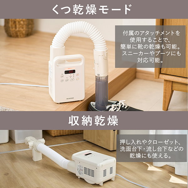 IRIS FK-C3-P アイリスオーヤマ 布団乾燥機 新品未使用品 Amazon | アイリスオーヤマ 布団乾燥機 カラリエ あたため予約