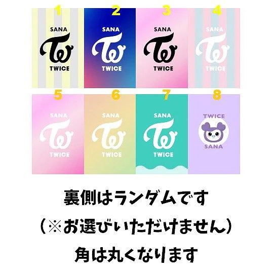 Qoo10] K-POP グッズ TWICE トゥワイ