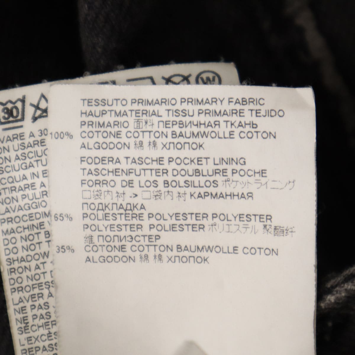 MM6 Maison Margiela エムエムシックス メゾンマルジェラ カットオフ スリムデニムパンツ 38 ブラック系 ジーンズ レディース 古着 MM6 Maison Margiela エムエムシックス メゾンマルジェラ カットオフ スリムデニムパンツ 38 ブラック系 ジーンズ レディース 古着