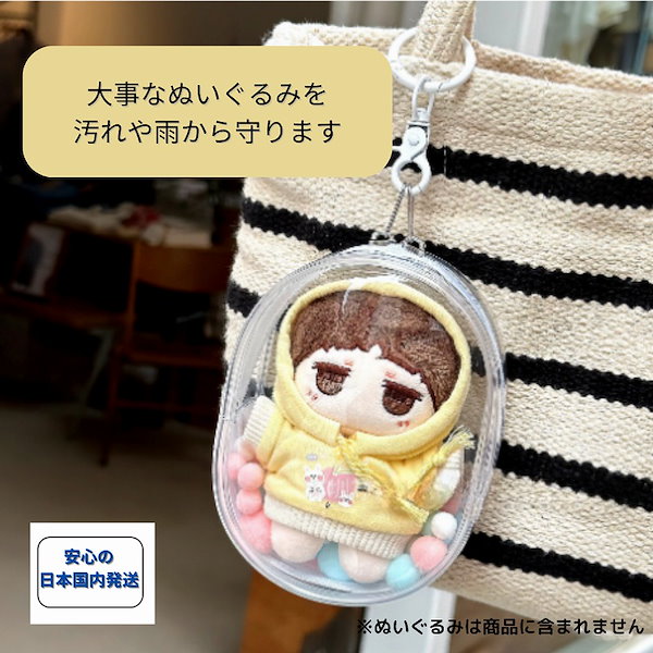 韓国 CNP あたしンち ポーチ型ストラップ キーホルダー ユズヒコ 未