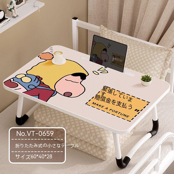 クレヨンしんちゃん 可動式テーブル ナイトテーブル アイデアテーブル