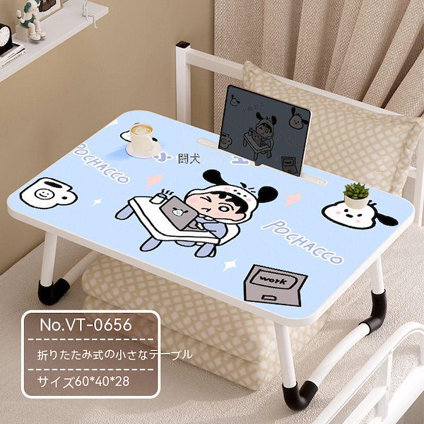 クレヨンしんちゃん 可動式テーブル ナイトテーブル アイデアテーブル 家具 /2 Amazon｜クレヨンしんちゃん 折りたたみテーブル ベッドテーブル