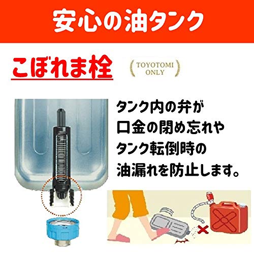 トヨトミ 反射型ストーブ (木造6畳まで : 家電 : トヨトミ 限定品定番