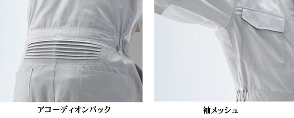 半袖つなぎ ツナギ おしゃれ 作業服 作業着 スタンドカラー 春夏 ヤマタカ /yt-114-b 半袖つなぎ ツナギ おしゃれ 作業服 作業着 スタンドカラー 春夏 ヤマタカ /yt-114-b