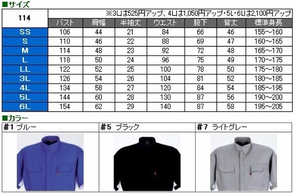 半袖つなぎ ツナギ おしゃれ 作業服 作業着 スタンドカラー 春夏 ヤマタカ /yt-114-b 半袖つなぎ ツナギ おしゃれ 作業服 作業着 スタンドカラー 春夏 ヤマタカ /yt-114-b