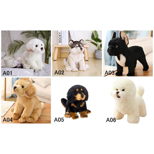 Qoo10] 【新品追加】ぬいぐるみ 犬 いぬ おもち