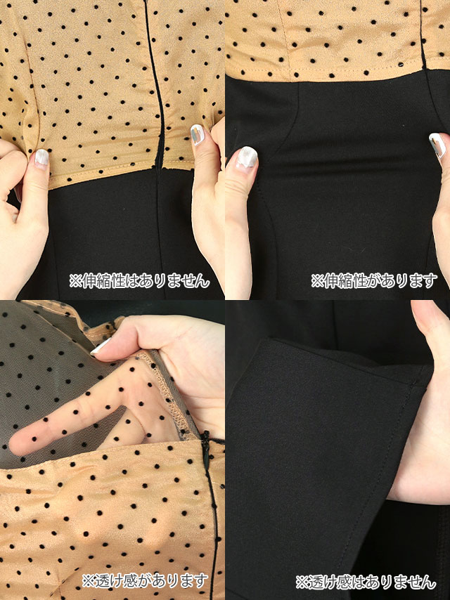 キャバ ドレス ミニ キャバドレス 大きいサイズ キャバ ワンピース セクシー パススリーブ 半袖 袖 ドット柄 水玉 シアー ブラック シースルー ミニドレス 黒 キャバ嬢 キャバクラ 同伴