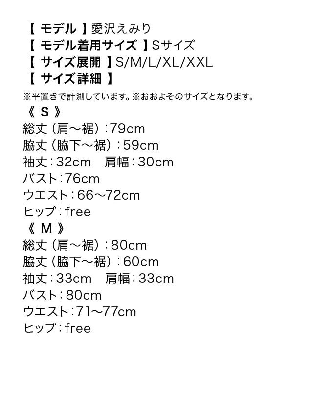 キャバ ドレス ミニ キャバドレス 大きいサイズ キャバ ワンピース セクシー パススリーブ 半袖 袖 ドット柄 水玉 シアー ブラック シースルー ミニドレス 黒 キャバ嬢 キャバクラ 同伴