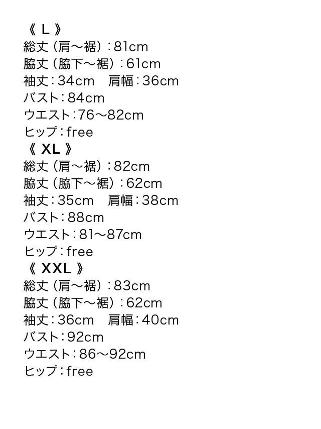 キャバ ドレス ミニ キャバドレス 大きいサイズ キャバ ワンピース セクシー パススリーブ 半袖 袖 ドット柄 水玉 シアー ブラック シースルー ミニドレス 黒 キャバ嬢 キャバクラ 同伴