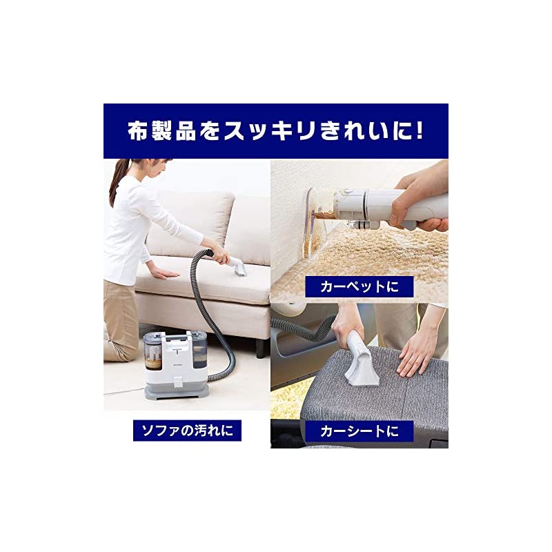 アイリスオーヤマ 自 家電 リンサークリーナー 定番国産 Www Portdakar Sn