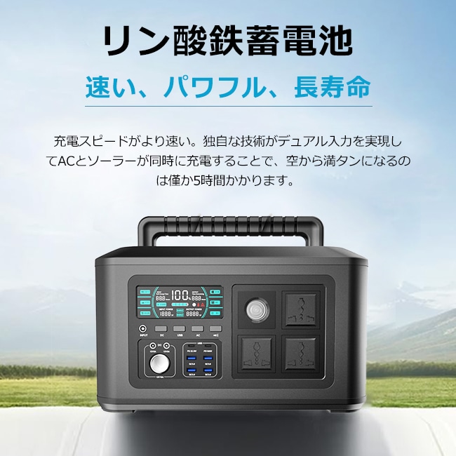 家庭用蓄電池 ポータブル電源 大容量 1024WH 320000mah バッテリー 4USB AC DC出力対応 蓄電池 バックアップ PSE認証済 翌日発送