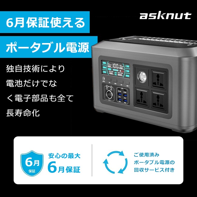 家庭用蓄電池 ポータブル電源 大容量 1024WH 320000mah バッテリー 4USB AC DC出力対応 蓄電池 バックアップ PSE認証済 翌日発送