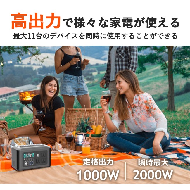 家庭用蓄電池 ポータブル電源 大容量 1024WH 320000mah バッテリー 4USB AC DC出力対応 蓄電池 バックアップ PSE認証済 翌日発送