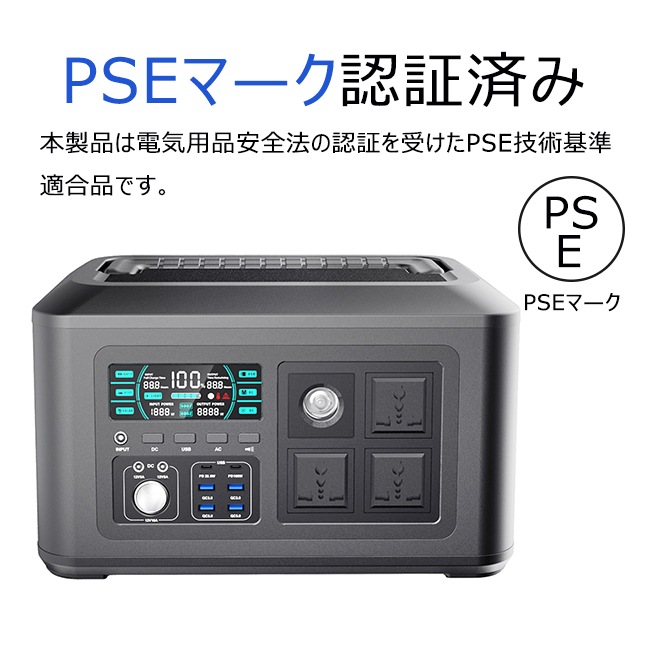 家庭用蓄電池 ポータブル電源 大容量 1024WH 320000mah バッテリー 4USB AC DC出力対応 蓄電池 バックアップ PSE認証済 翌日発送