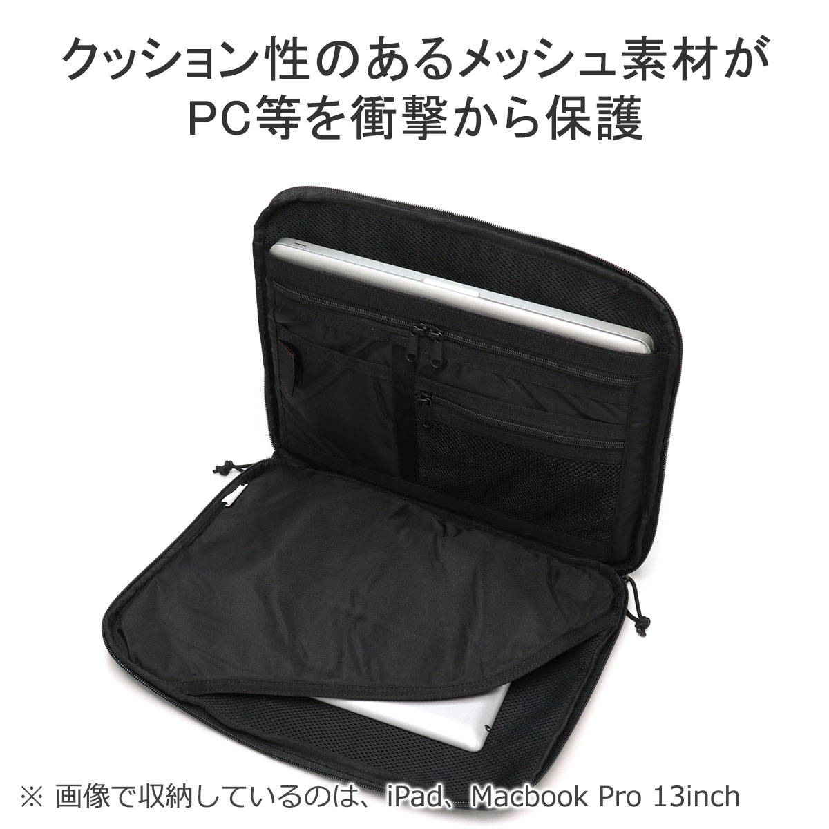 日本正規品 PCケース パソコンケース 13インチ バッグ ビジネス 軽量 ノートPC MODULEWARE COLLECTION TALL 13 MW GENII BRA233A34