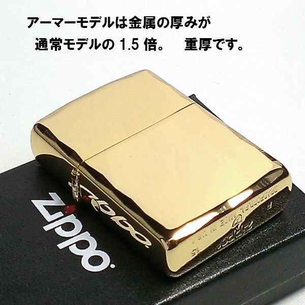 ZIPPO アーマー ジッポ ライター ゴールド シャインレイ 金タンク 重厚モデル 両面コーナー彫刻 金 シンプル メンズ ジッポー ギフト プレゼント