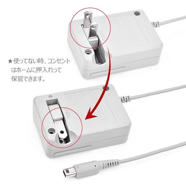 任天堂 3DS 充電器 Amazon.co.jp: BabbleCom New3DS対応 任天堂3DS対応 LL DSi 2DS
