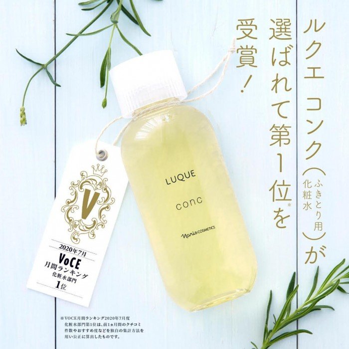 Qoo10] ナリス 【国内正規品】 ルクエ3 コンク ふきと