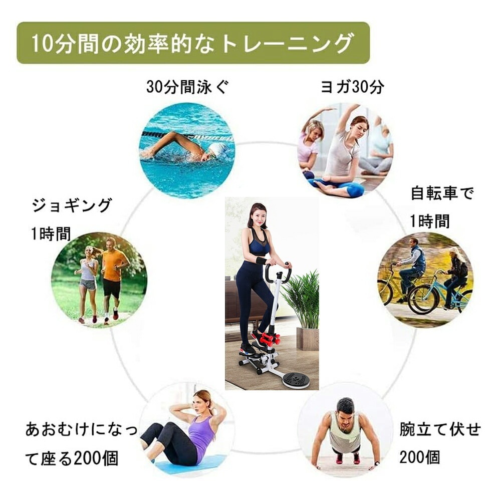 【即納251】ステッパー 自宅 足踏み 有酸素運動 静音 室内 3D健康ステッパー 静音マット 踏み台 チューブ付き 健康器具 エクササイズ フィットネス 多機能 筋トレ用 ステップ台 山登り感覚 ダ 【即納251】ステッパー 自宅 足踏み 有酸素運動 静音 室内 3D健康ステッパー 静音マット 踏み台 チューブ付き 健康器具 エクササイズ フィットネス 多機能 筋トレ用 ステップ台 山登り感覚 ダ