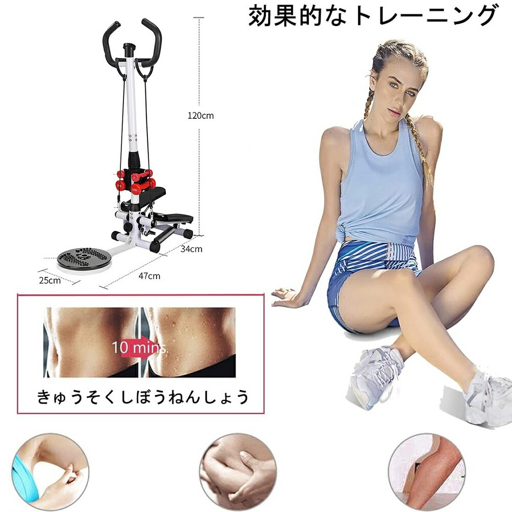 【即納251】ステッパー 自宅 足踏み 有酸素運動 静音 室内 3D健康ステッパー 静音マット 踏み台 チューブ付き 健康器具 エクササイズ フィットネス 多機能 筋トレ用 ステップ台 山登り感覚 ダ 【即納251】ステッパー 自宅 足踏み 有酸素運動 静音 室内 3D健康ステッパー 静音マット 踏み台 チューブ付き 健康器具 エクササイズ フィットネス 多機能 筋トレ用 ステップ台 山登り感覚 ダ