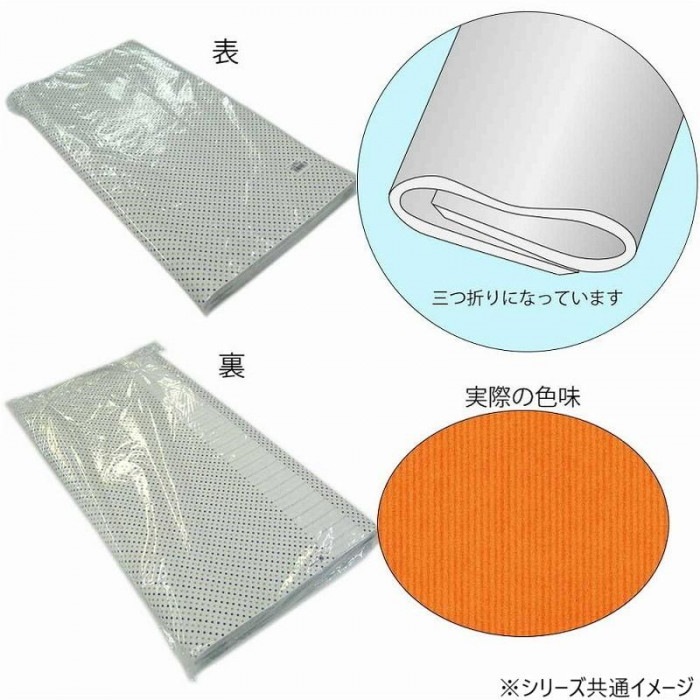 シモジマ HEIKO(ヘイコー) 002418729 包装紙 半才 筋無地 オレンジ 100枚入 シモジマ HEIKO(ヘイコー) 002418729 包装紙 半才 筋無地 オレンジ 100枚入