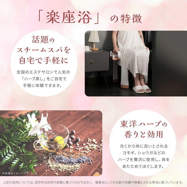 Qoo10] ハーブ蒸し材 よもぎ蒸し 蒸し材料 ハー