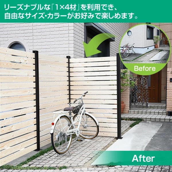 フェンス アルミ 支柱 高さ187cm 追加用1本セット KMFS-1871