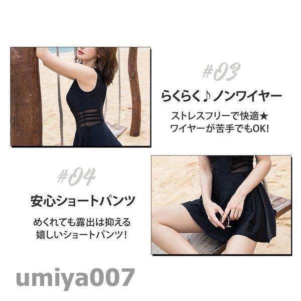 水着レディース ワンピース 体型カバー 20代 30代 40代 ママ水着 ビーチ 大人 可愛い リゾート 大きいサイズ 露出控えめ 黒 オールインワン 春コーデ