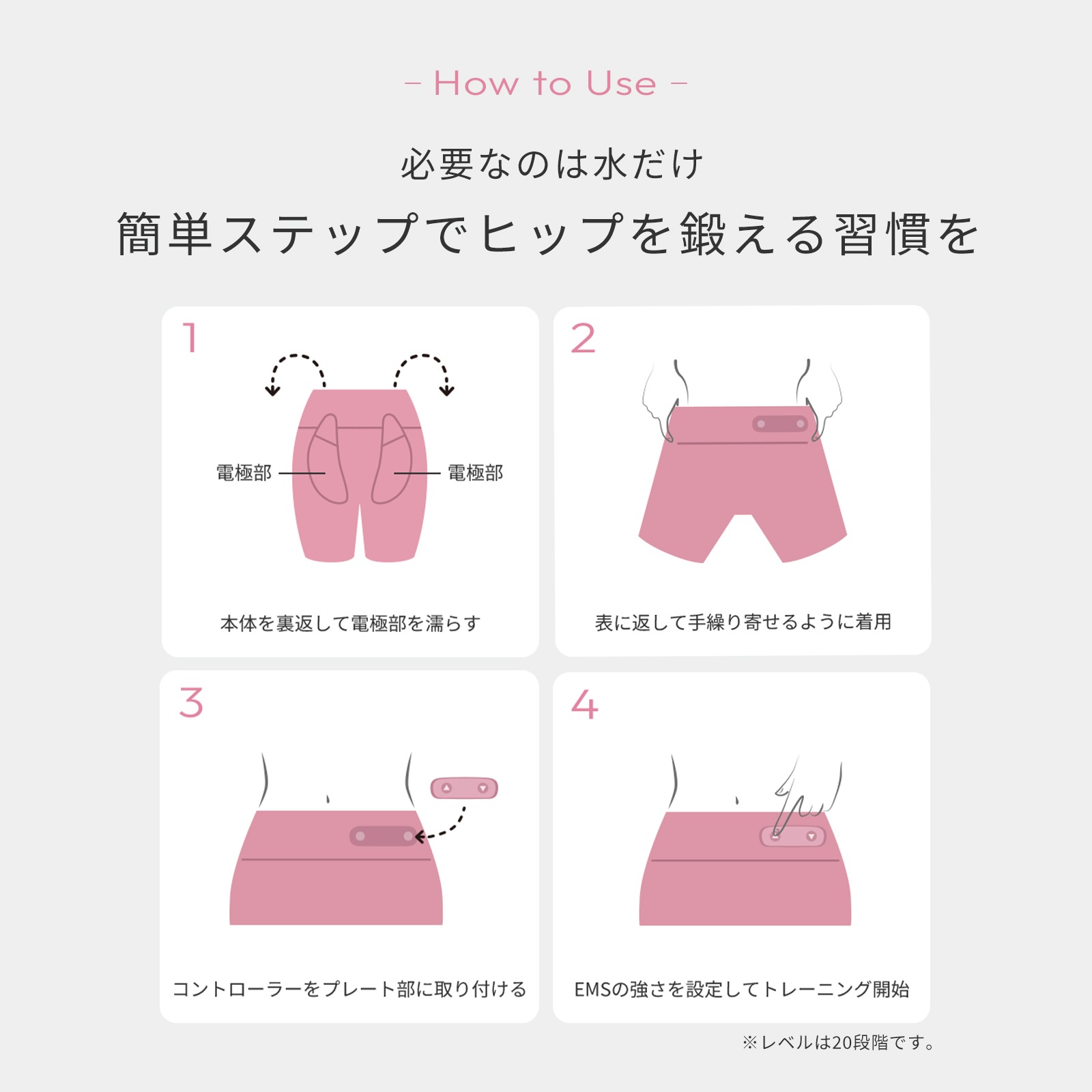 【SIXPAD公式】シックスパッド ヒップフィット 楽天ランキング１位 ヒップ アップ おしり EMS SIXPAD Hip Fit