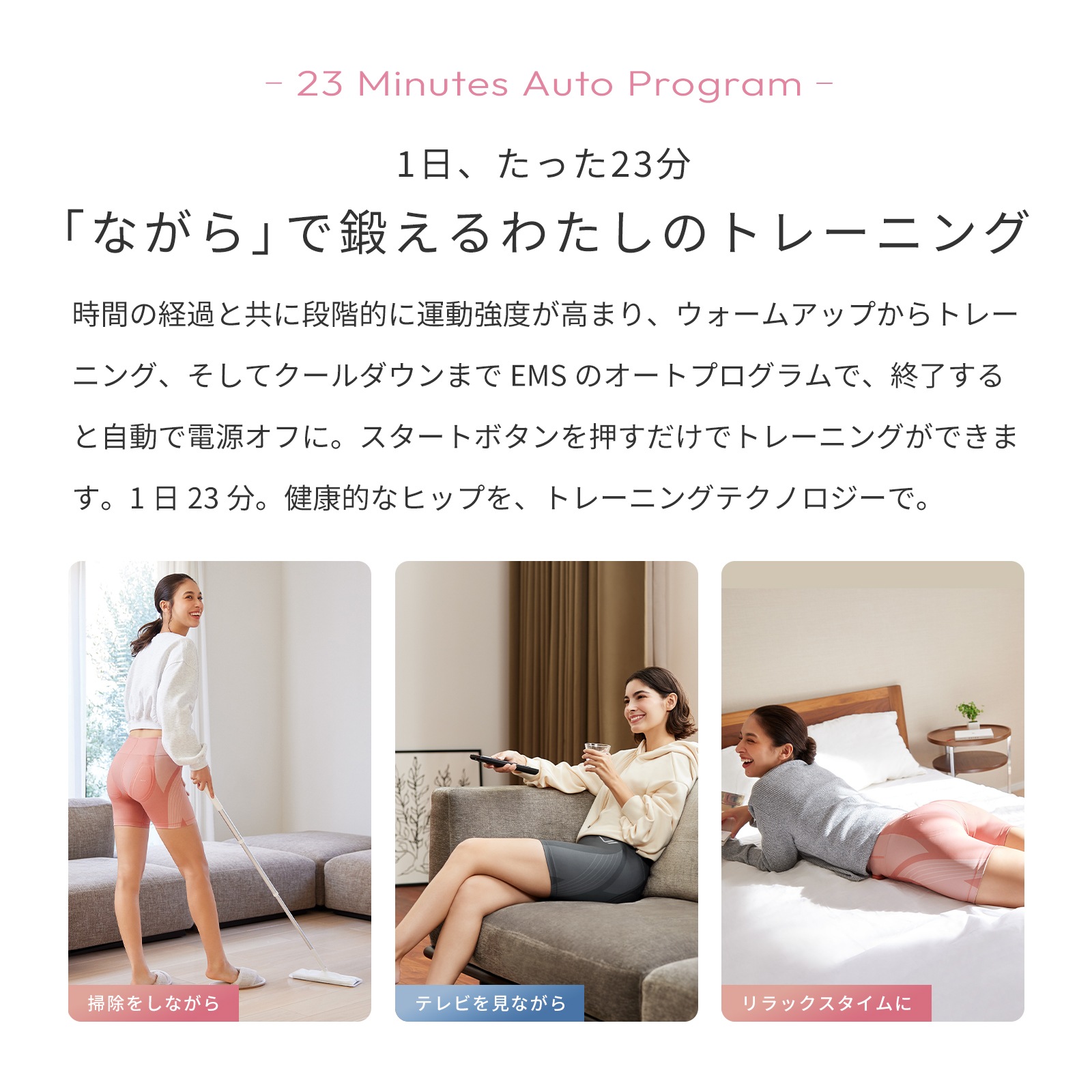 【SIXPAD公式】シックスパッド ヒップフィット 楽天ランキング１位 ヒップ アップ おしり EMS SIXPAD Hip Fit